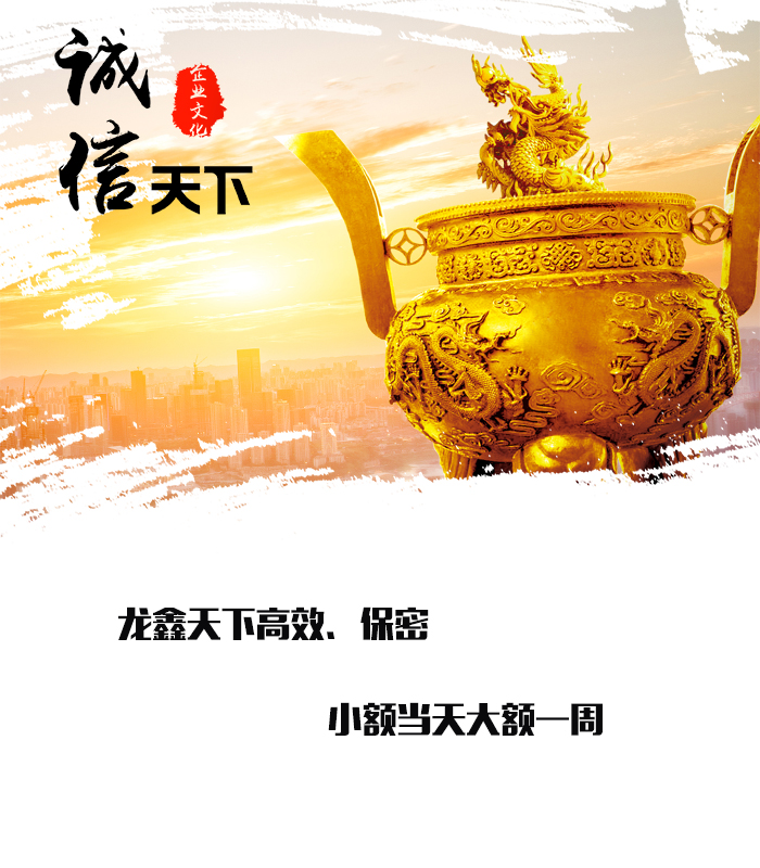 黄潭镇要债公司